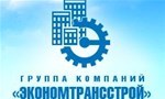 Экономтрансстрой
